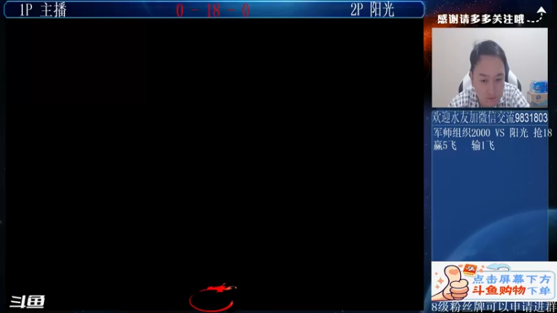 【2021-08-18 22点场】武汉程龙：程龙：大家晚上好~