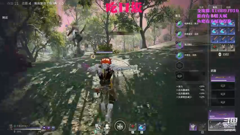 【2021-08-18 14点场】SAYA丶J：金刚小sa在线抓取