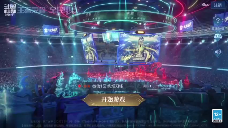 直播回放13