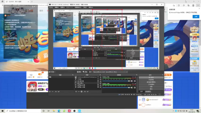 【2021-08-18 17点场】伽罗王丶：海尔兄弟的宝贝金水