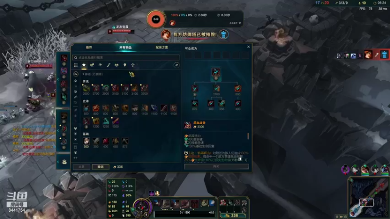 【2021-08-19 17点场】好看的人ii：绿裙儿QAQ的直播间