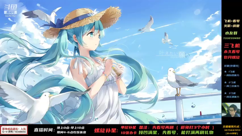 【2021-08-18 23点场】天书月光：【冰】我补星贼溜~