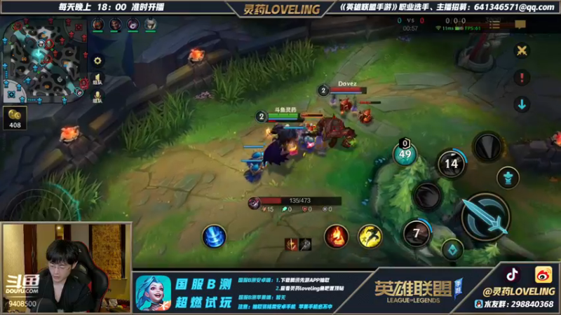 灵药DOUYU_9408500_2021_07_23直播录像