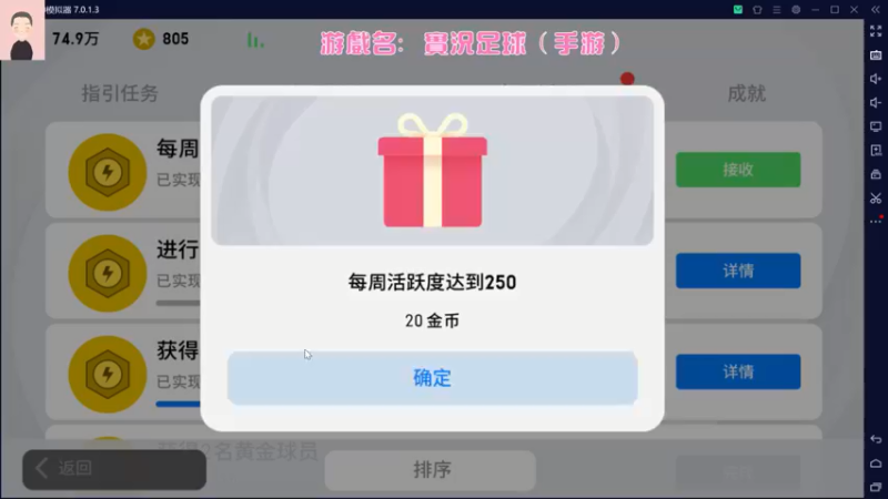 【2021-08-18 22点场】徐兴发1993：菜鸡主播回归-第22天