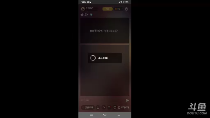 【2021-08-11 16点场】我最喜欢三殿下：新主播求关注 一个特殊的人