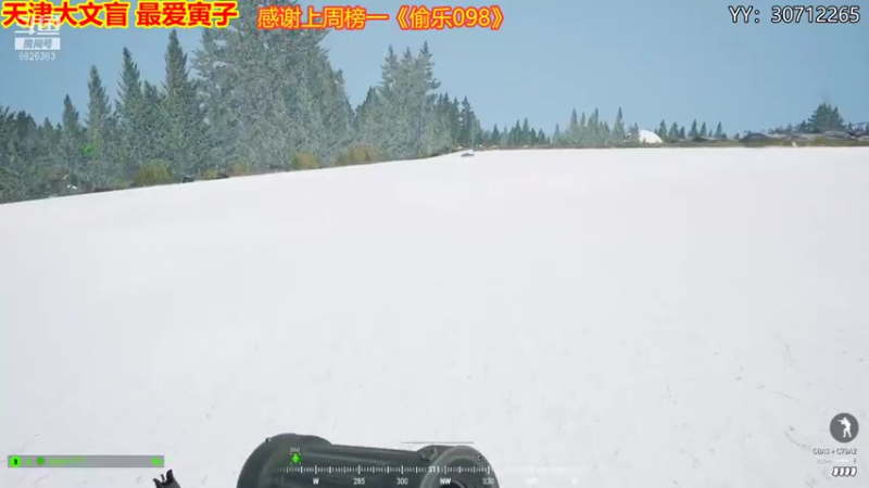 【2021-08-19 00点场】天津大文盲：战场吟游诗人