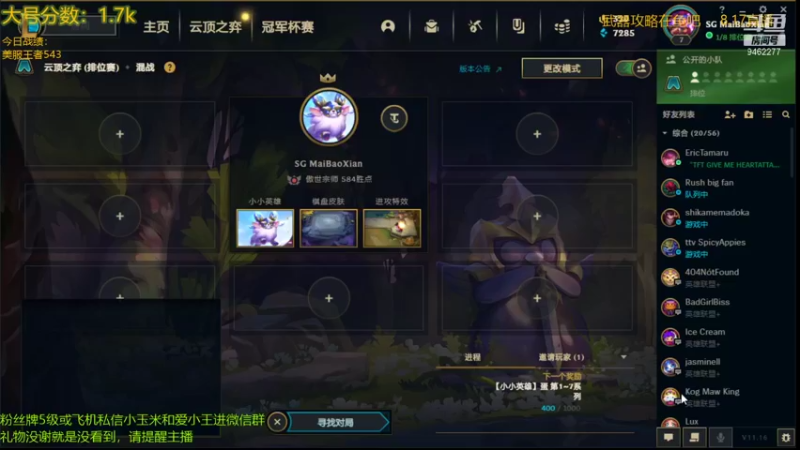 【2021-08-18 00点场】AG丶Snowy：我玩的就是西海岸