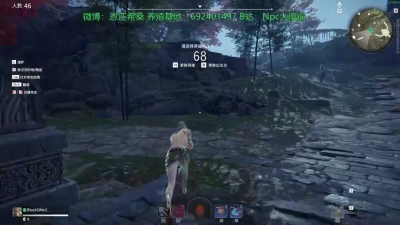 【2021-08-19 05点场】Npccccccccccccc：金色传说的直播间