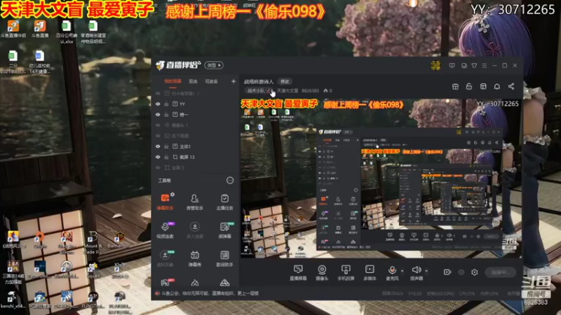 【2021-08-18 14点场】天津大文盲：战场吟游诗人