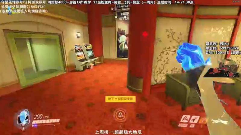 【2021-08-19 21点场】努比ovo：努比:源氏来啦