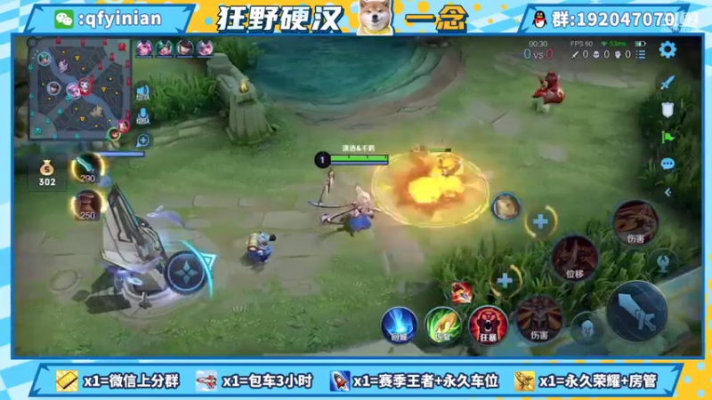 【2021-08-18 21点场】清浮一念：Q区带友连跪速来