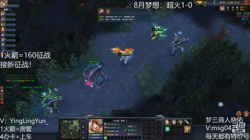 【风起小颖 梦三国2】2021-08-19 11:19:16-2021-08-19 11:34:20