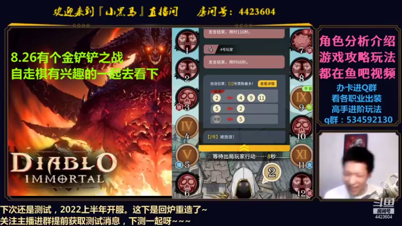 【2021-08-14 00点场】渝万丶小黑马：暗黑不朽攻略