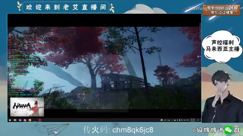 NARAKA-gameplay (7)