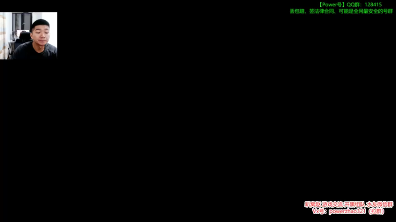 【2021-08-18 19点场】Power赵2K：：Power赵 看看下周的变化~