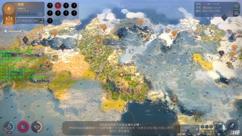 【2021-08-18 22点场】豆瓣上的那个螃蟹：来吧，第五盘，这次希望打的好点~