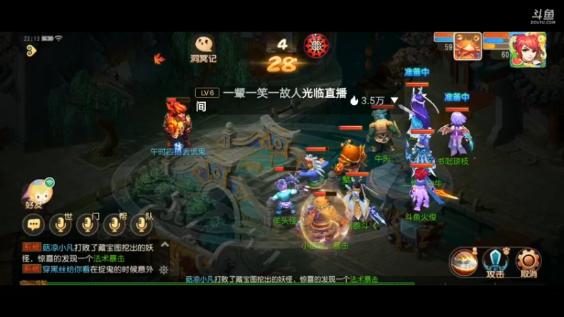 【2021-08-18 22点场】火之小俊：新服名动四方冲冲冲呀！