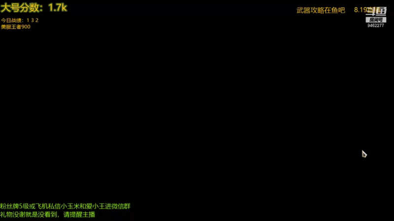 【2021-08-19 03点场】AG丶Snowy：等一次天黑