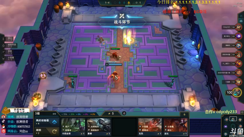 【2021-08-19 16点场】抗寒使者：三星VN专场！输出拉满全屏真伤yyds!