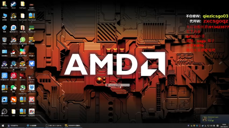 茄子：CS GO，玩游戏前看看搞笑视频、直播好好准备一下（1）