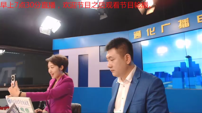 【2021-08-19 07点场】伟达000：好好上班，天天向上~