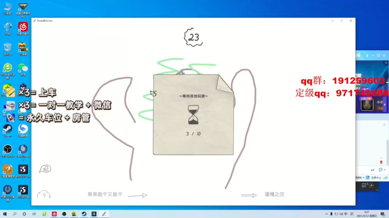 【2021-08-12 05点场】人中龙syc：人中龙5Eplc 完美S 办卡上车！