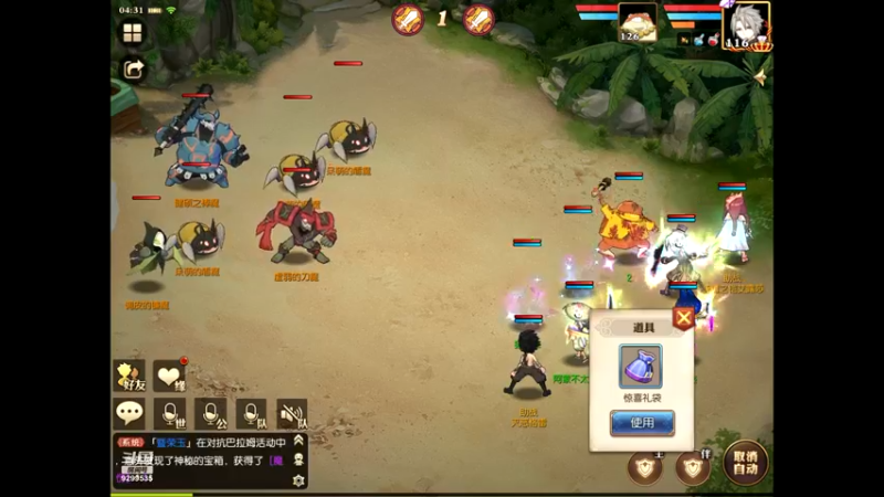 【2021-08-19 04点场】给我种小草莓：【妖精的尾巴：魔导少年】日常活动驱魔~