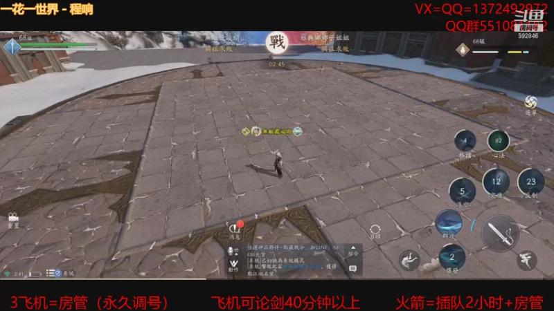 【2021-08-19 02点场】丿WZ灬幽默：最丝滑的太白教学导师！五毒太白论剑！