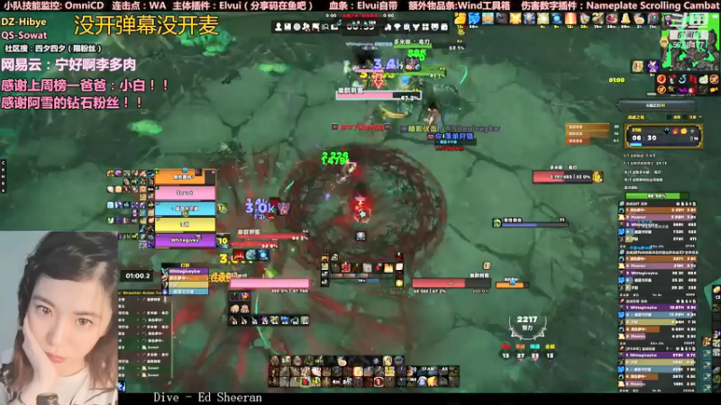 【2021-08-18 00点场】认真的四夕：还有删好友的么，一起来