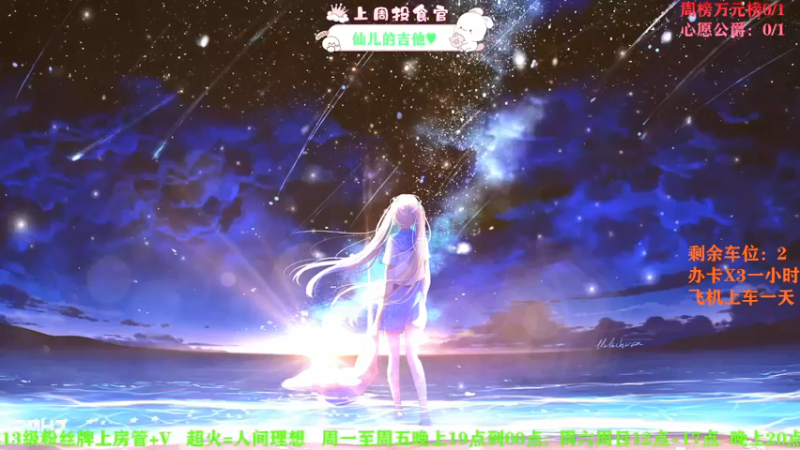 【2021-08-18 19点场】余月初五：总有人更好，但眼下即是最好