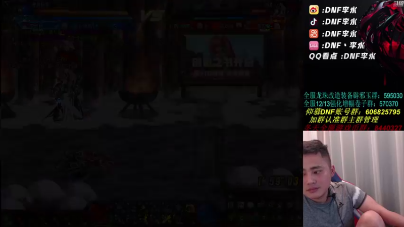 【2021-08-18 22点场】李永：顶级4V4，快乐点将