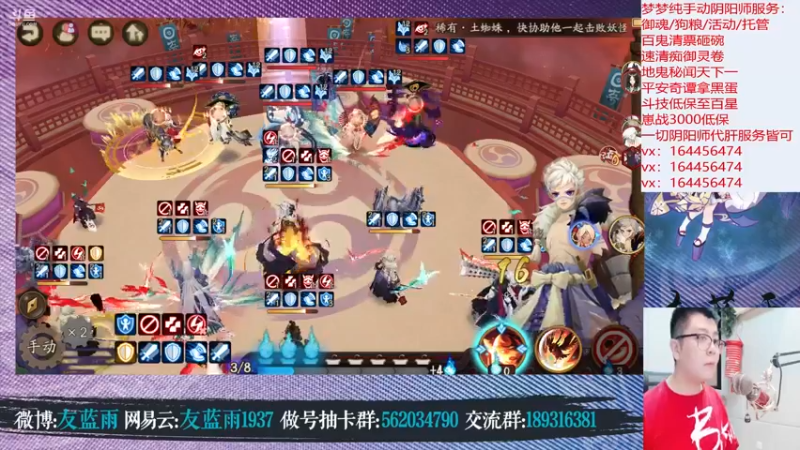 【2021-08-18 21点场】HXD丶友蓝雨：崽战加油 沉着冷静思考稳住 开个钻粉吧