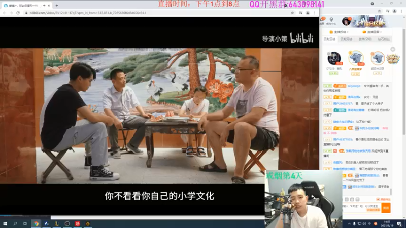 【2021-08-19 14点场】LOL丶摇摆：今天状态拉满，大号开冲！d1王者局