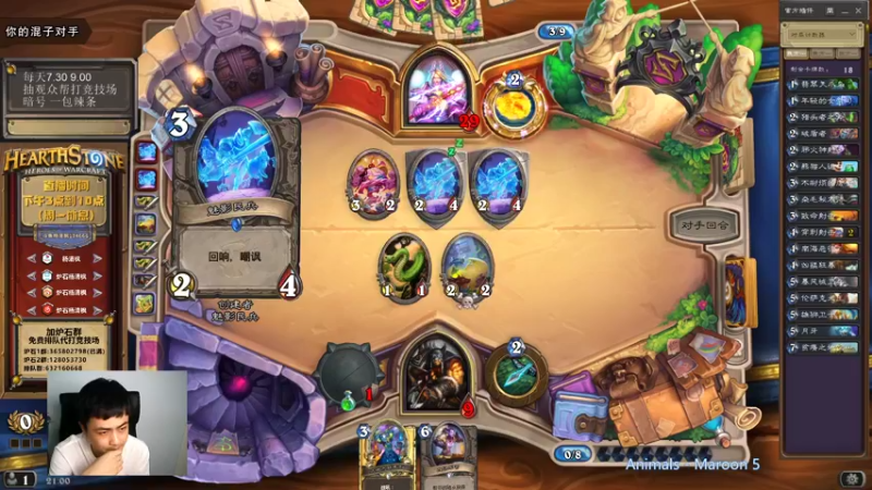 【2021-08-19 21点场】杨清枫：杨哥哥回来了！！！