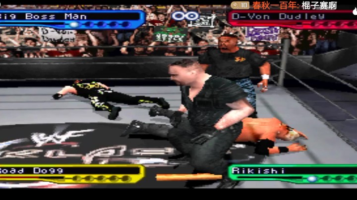 PS1经典，棍子赛啊，打了十几分钟，激烈。