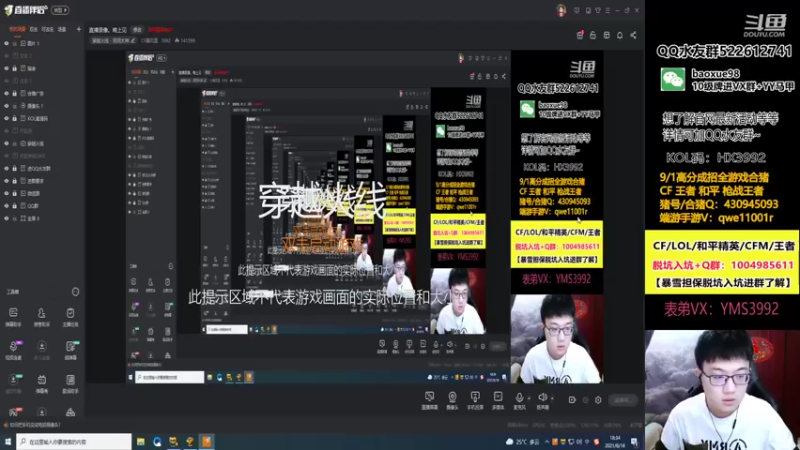 【2021-08-18 18点场】CF暴风雪：我心中有团火！！