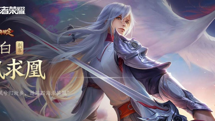 王者比赛    FNO  VS   铁汁