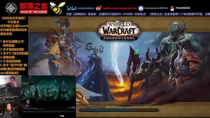 【2021-08-19 05点场】Tiffany和S特笨的旅行：Tiffany和S特笨的旅行: 边玩边谈