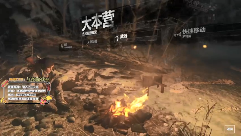 【2021-08-19 00点场】张逗逗就是张老板阿：HELLO，我是张老板阿~