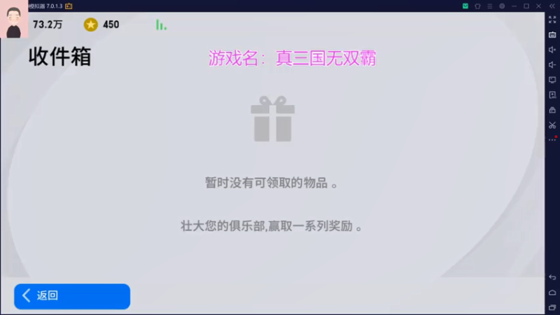 【2021-08-18 20点场】徐兴发1993：菜鸡主播回归-第22天