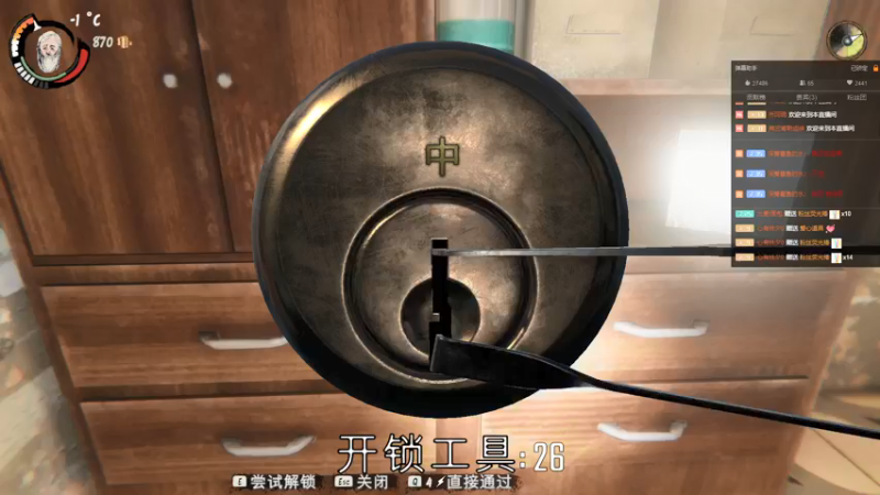 【2021-08-19 00点场】糯米是个女汉纸呀：上车请注意，这个主播是个菜瓜！