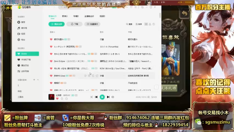 【2021-08-17 08点场】无双丶玄歌：(直播）斗地主