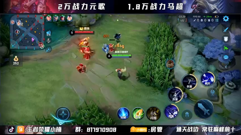 【2021-08-18 23点场】小楠ouo：【小楠】2500元歌马超冲第一