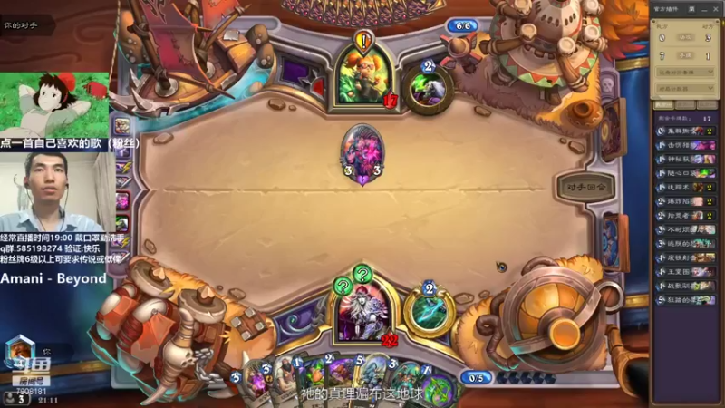 【2021-08-18 21点场】发牌员仅一：上马雷克萨专杀术士！