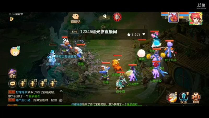 【2021-08-17 00点场】火之小俊：新服名动四方一起玩