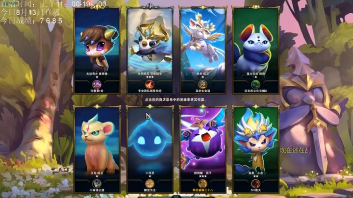 【AC遗憾】龙族转九五第二，必吃鸡，瞬间打脸