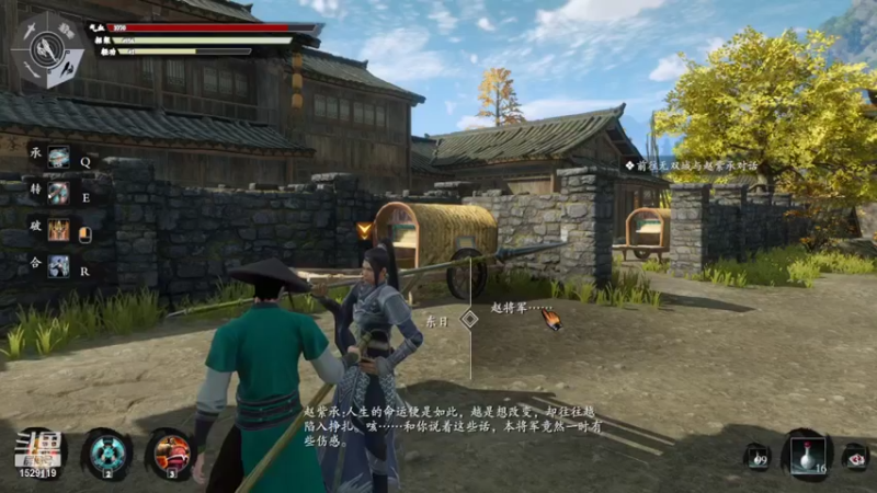 【2021-08-18 21点场】李彤彤就是我：武侠苑1529119