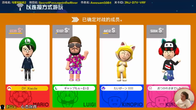 【2021-08-19 16点场】超级小桀：我可能玩了假的马里奥