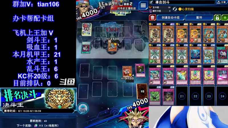 【2021-08-18 22点场】賤丶大骚賤：【大骚】直播上分！