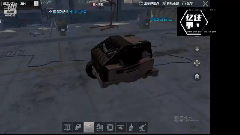 【2021-08-18 21点场】无月你真好你真是个DSB：新主播有什么不懂的问我